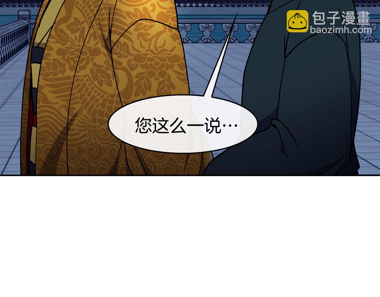 第34话 识破把戏168
