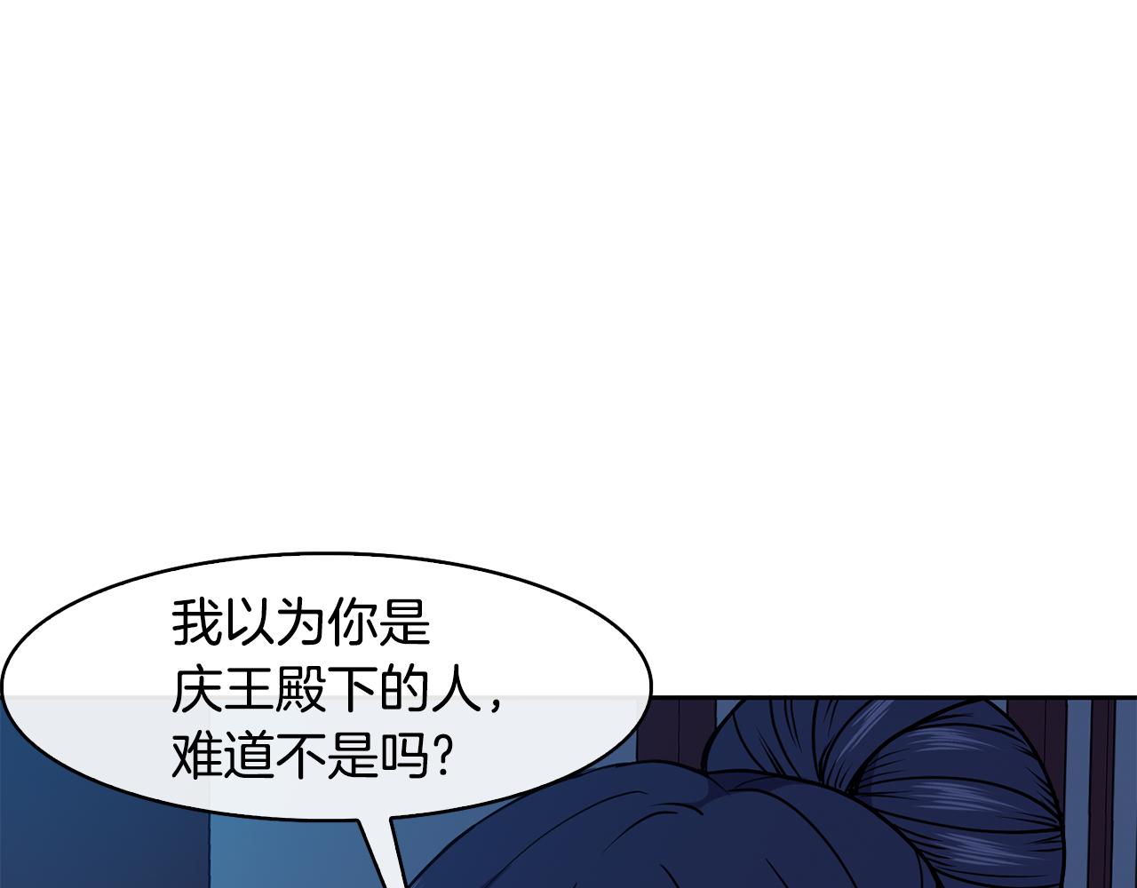 第34话 识破把戏17