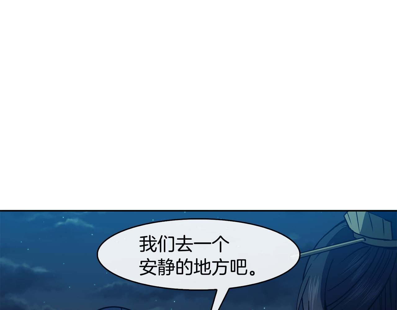 第34话 识破把戏172