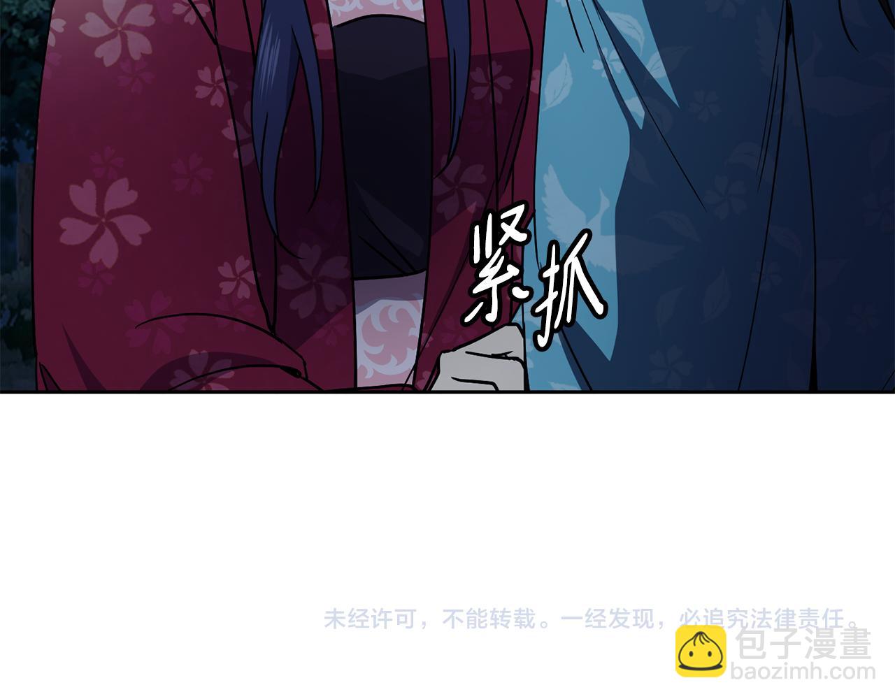 第34话 识破把戏174