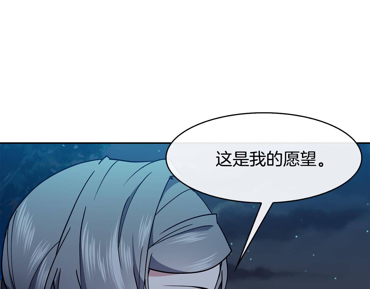 第34话 识破把戏20
