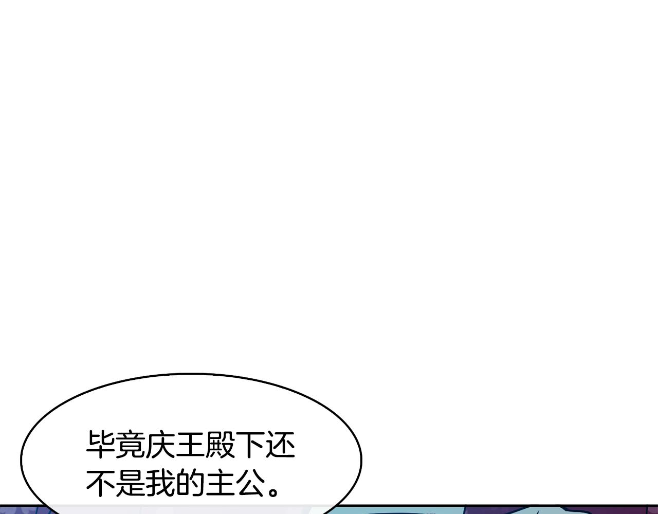 第34话 识破把戏22
