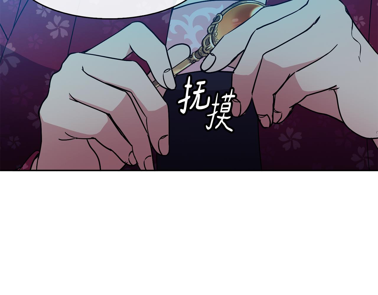 第34话 识破把戏23