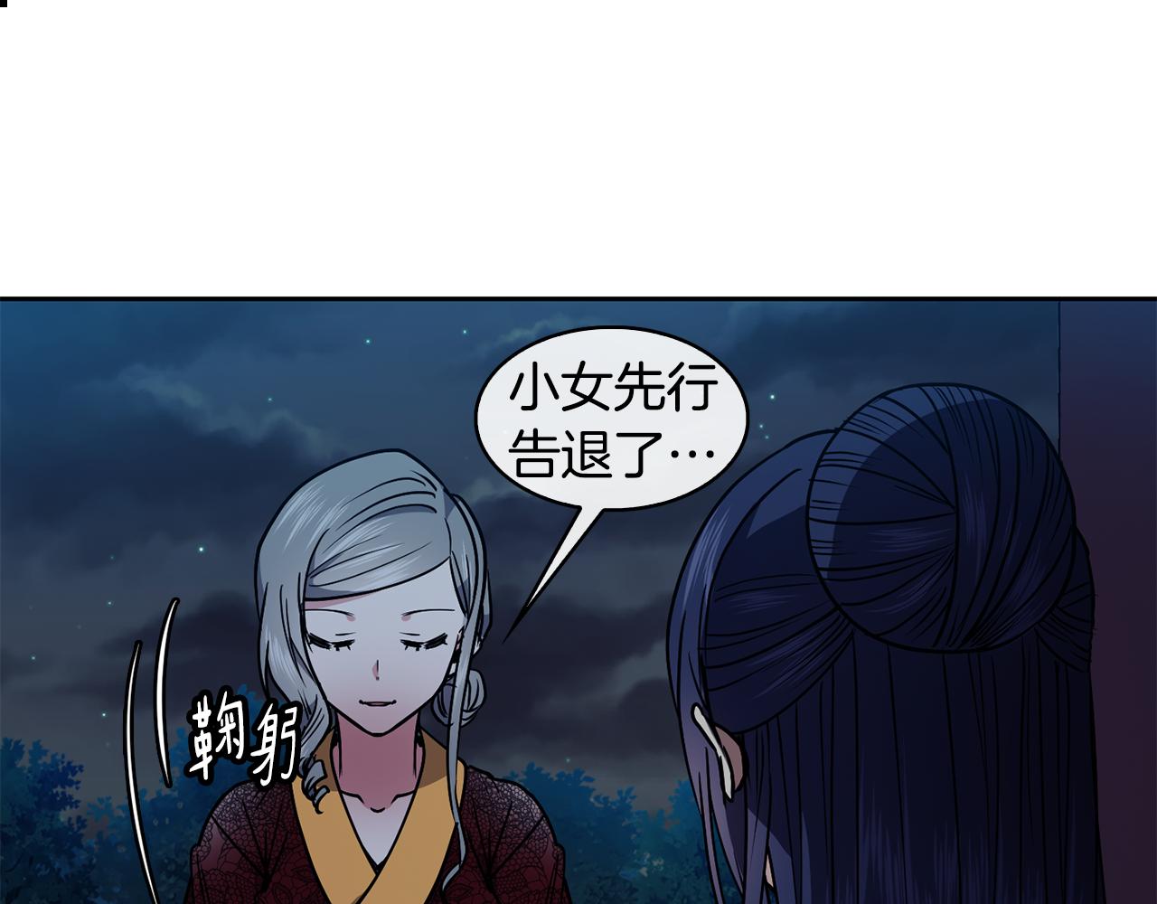 第34话 识破把戏25