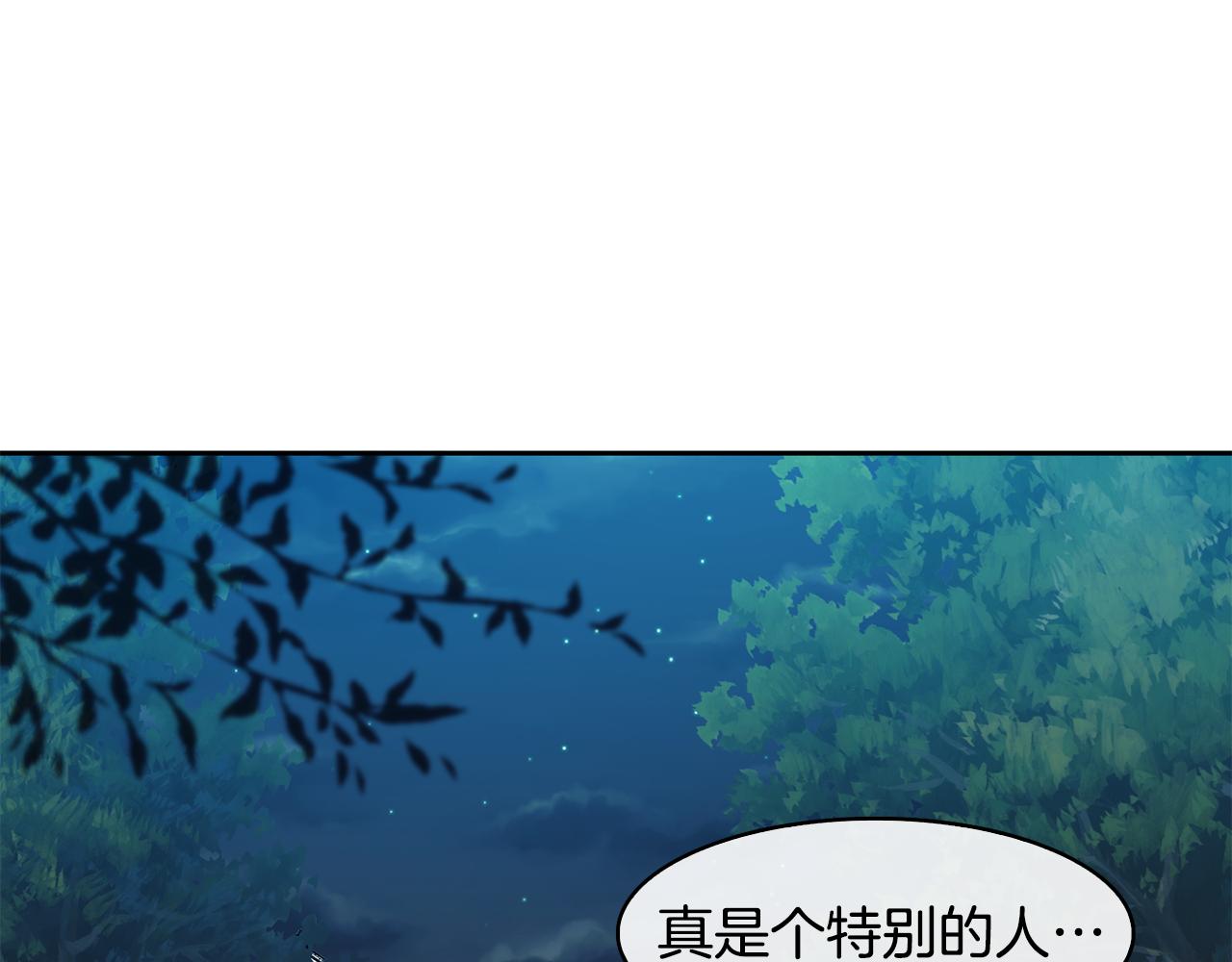 第34话 识破把戏30