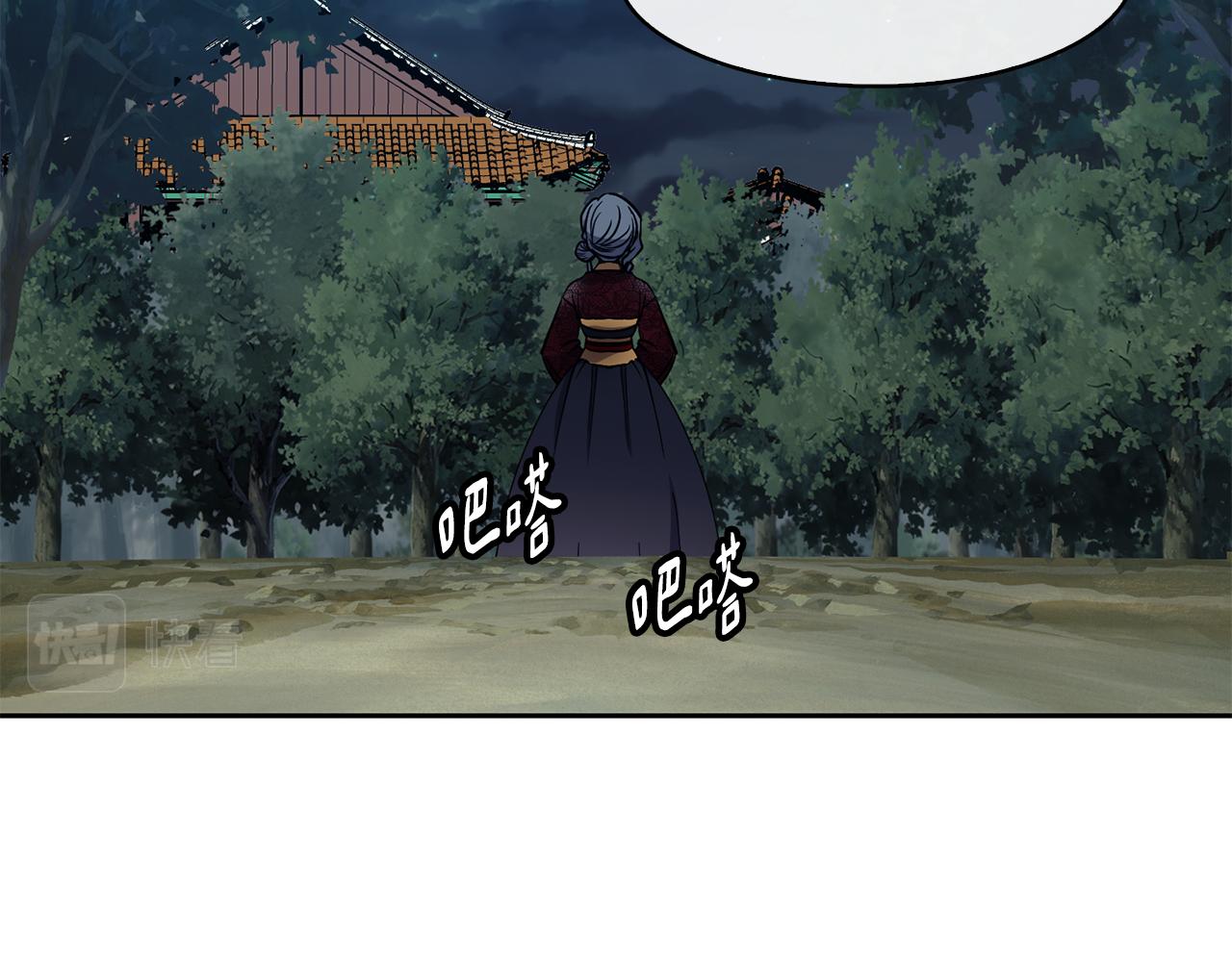 第34话 识破把戏31