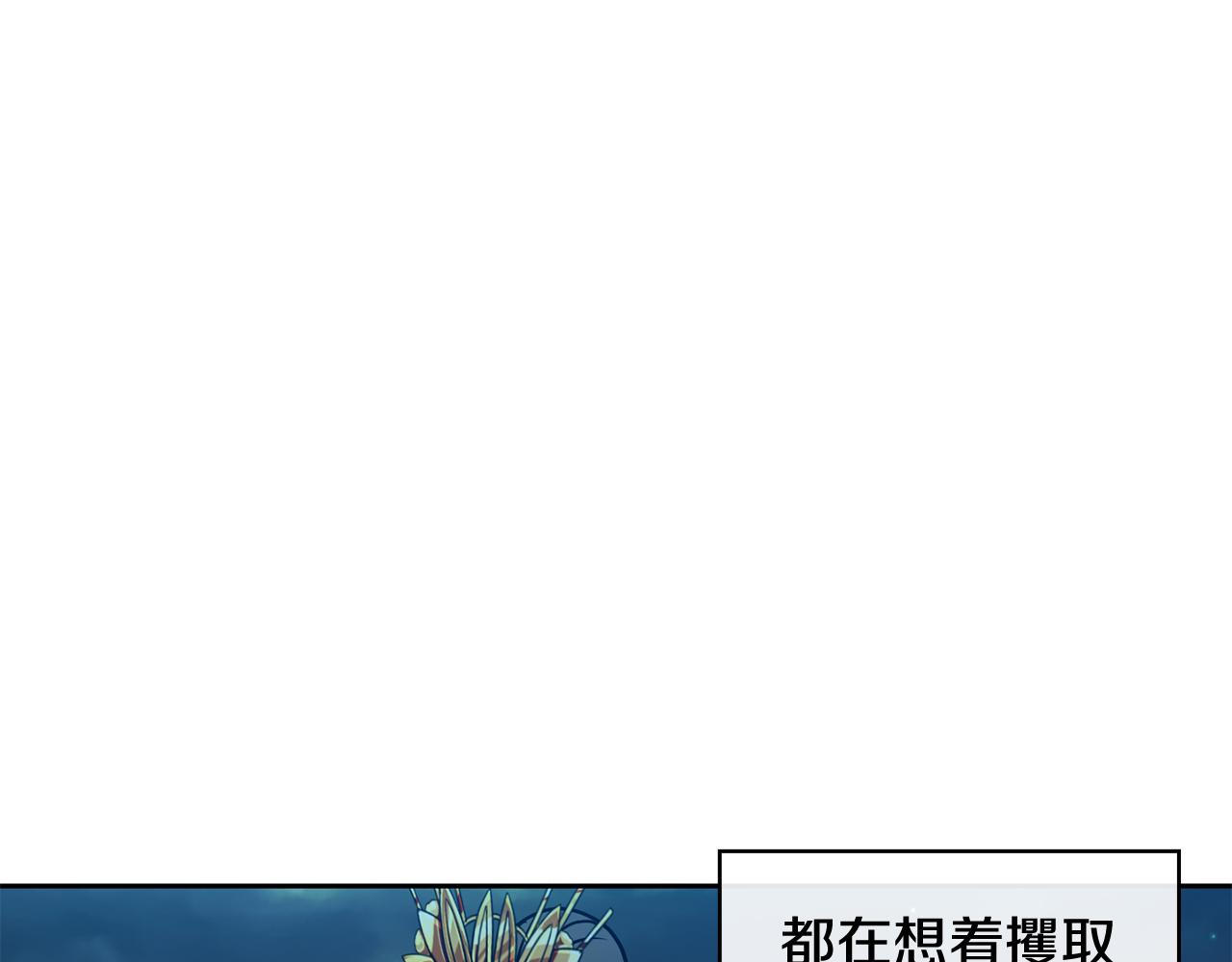 第34话 识破把戏38