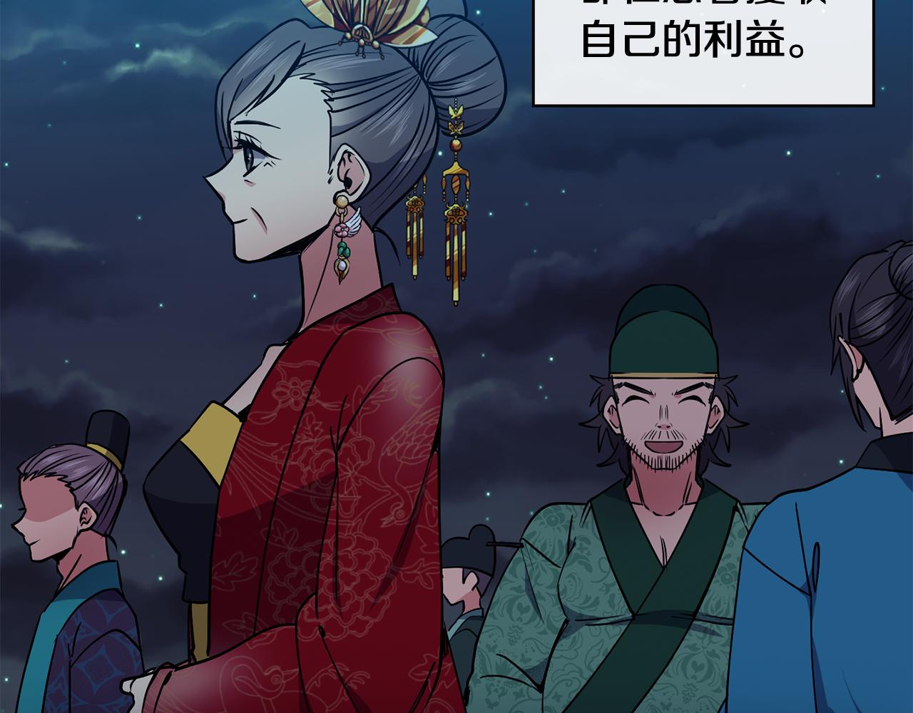 第34话 识破把戏39