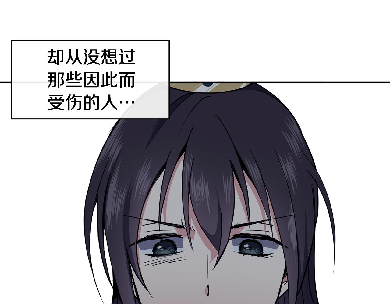 第34话 识破把戏41