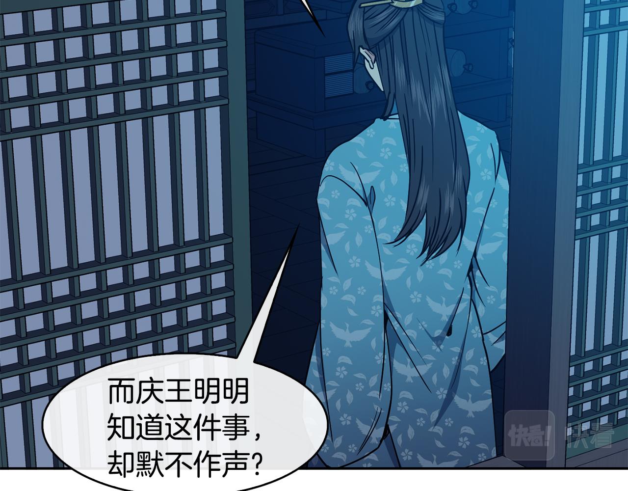 第34话 识破把戏45