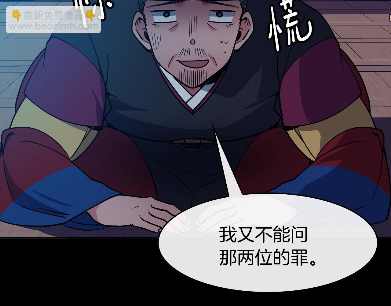 第34话 识破把戏48