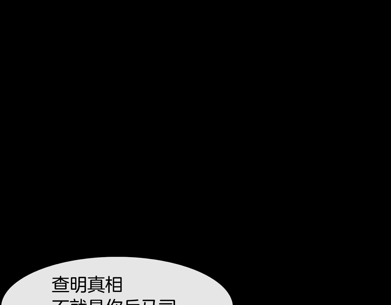 第34话 识破把戏53