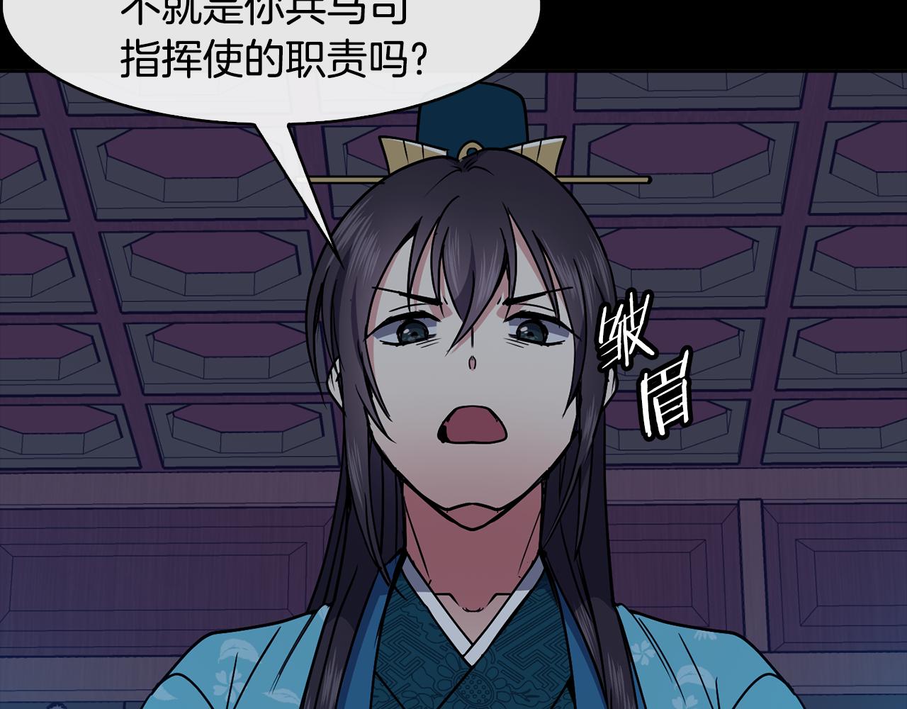 第34话 识破把戏54