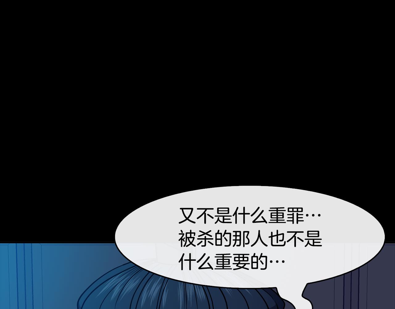 第34话 识破把戏56