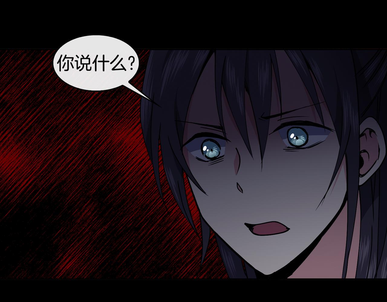 第34话 识破把戏59