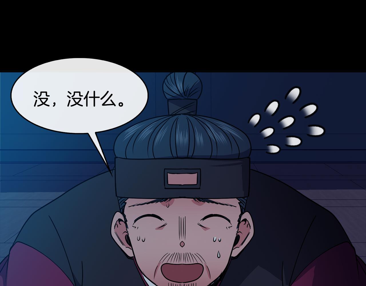 第34话 识破把戏61