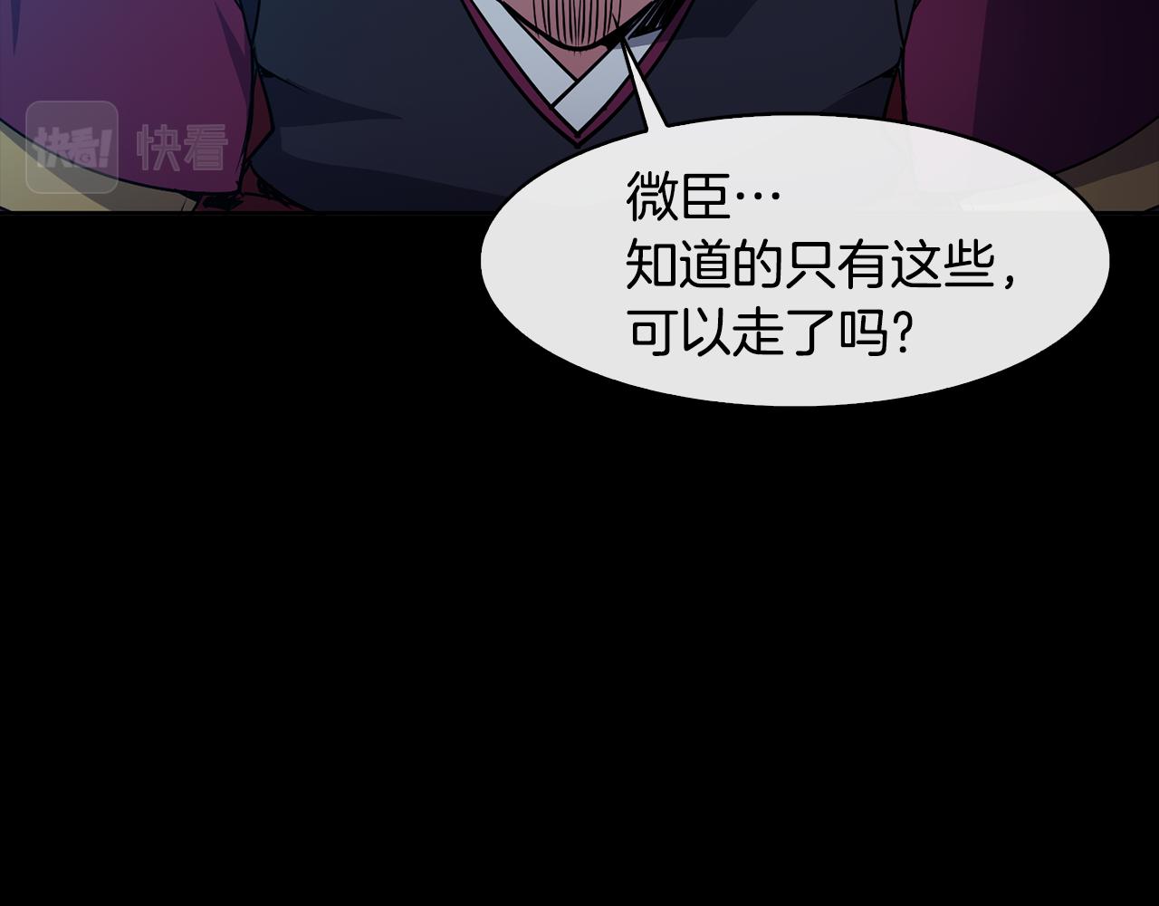 第34话 识破把戏62