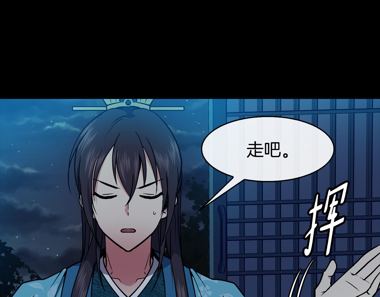 第34话 识破把戏64
