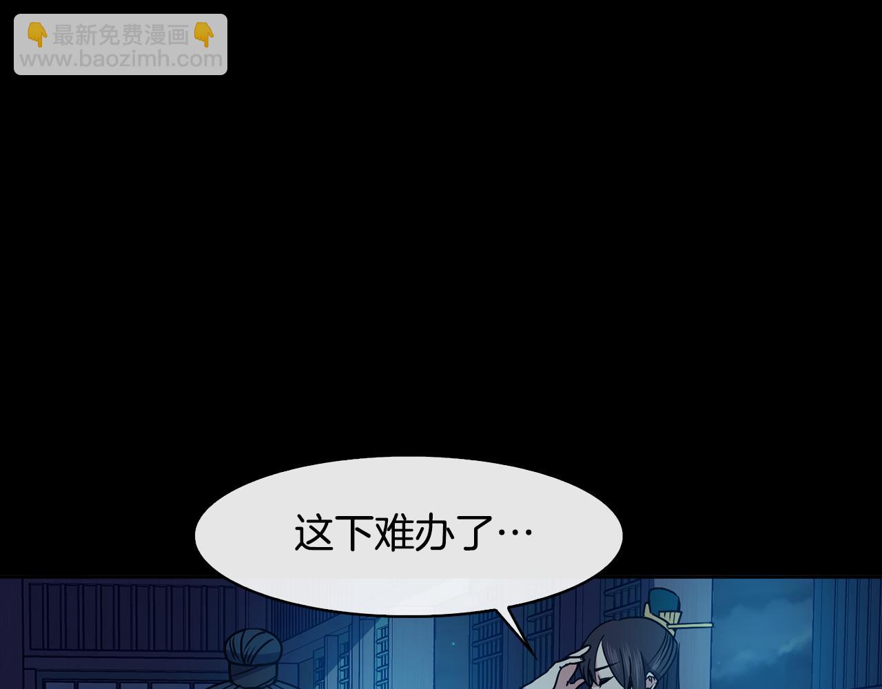 第34话 识破把戏66