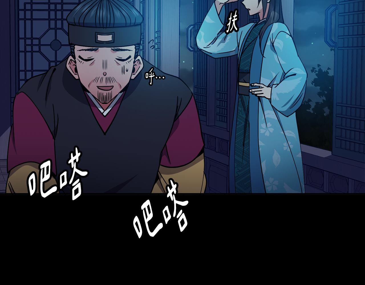 第34话 识破把戏67