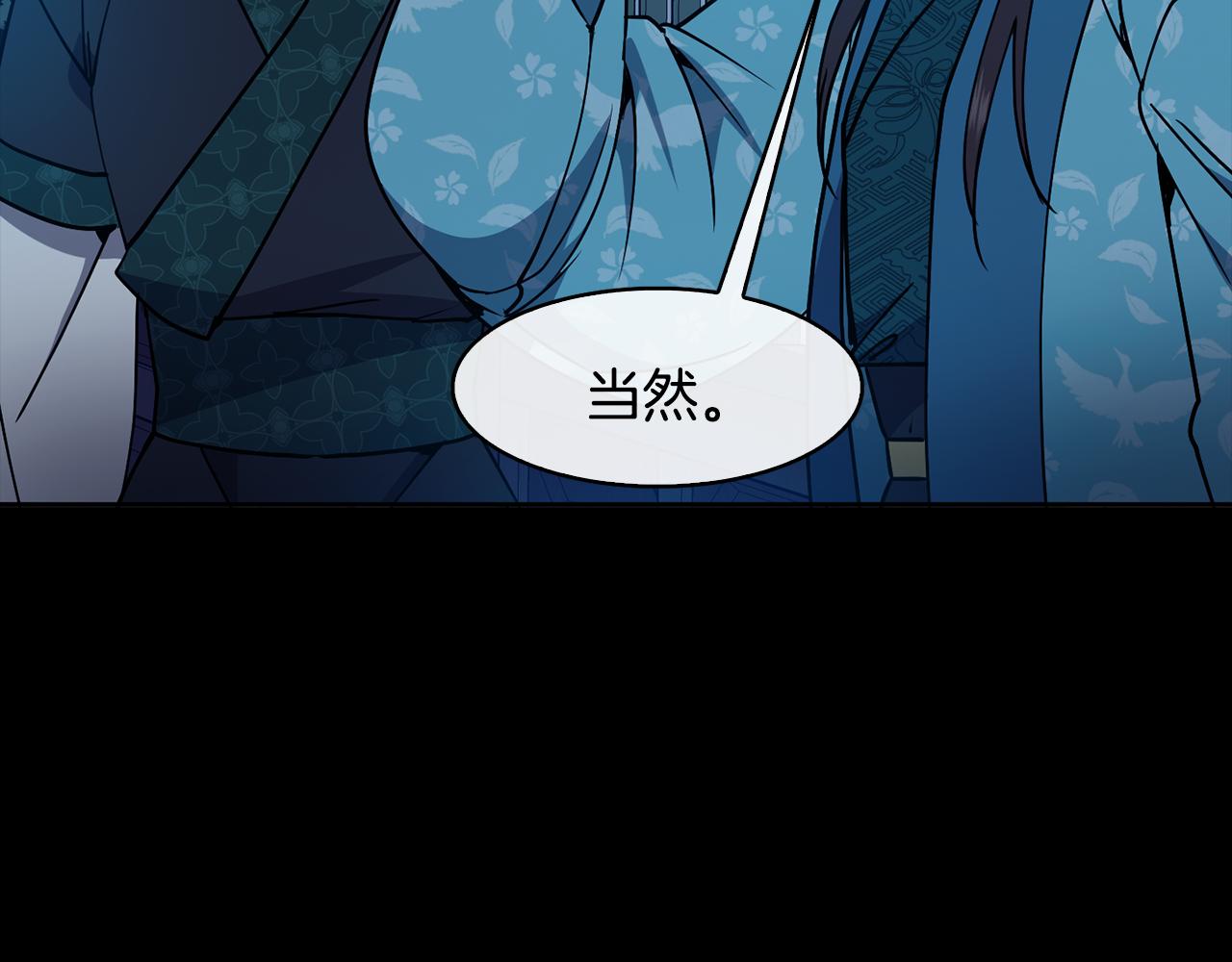 第34话 识破把戏70
