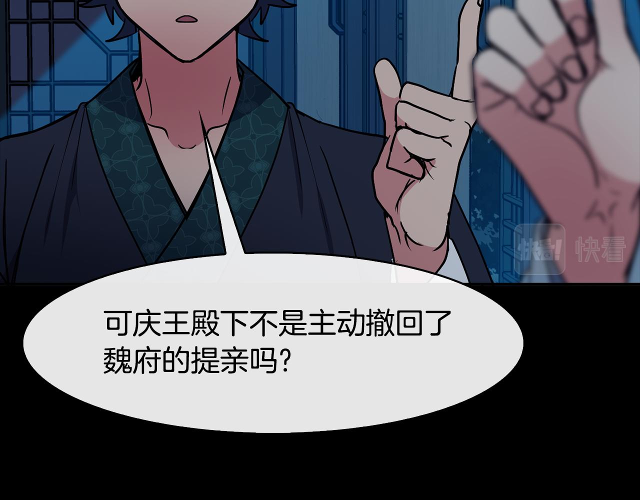 第34话 识破把戏75