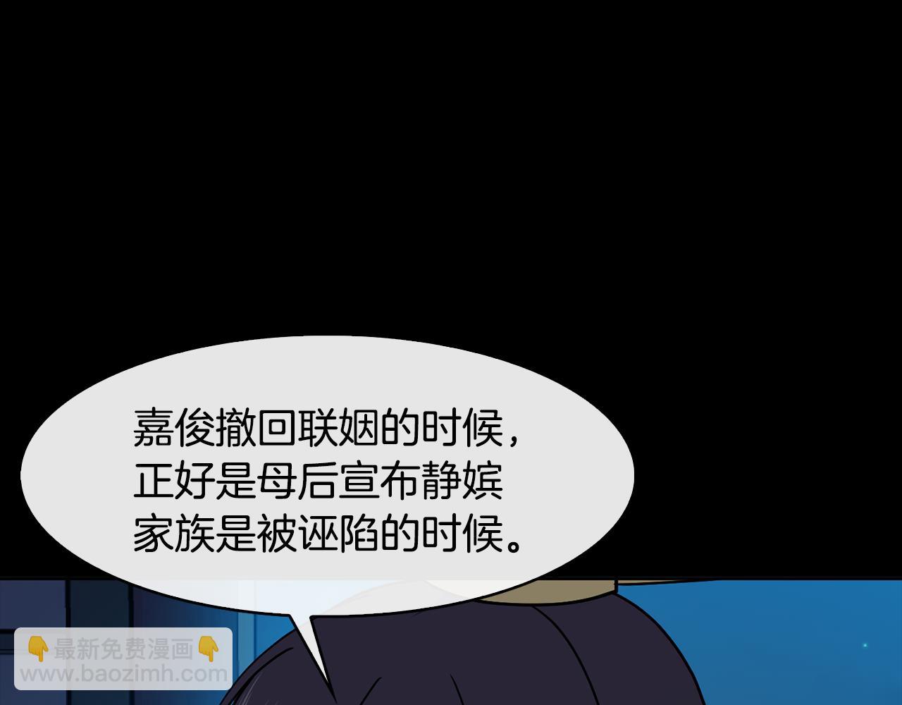 第34话 识破把戏81