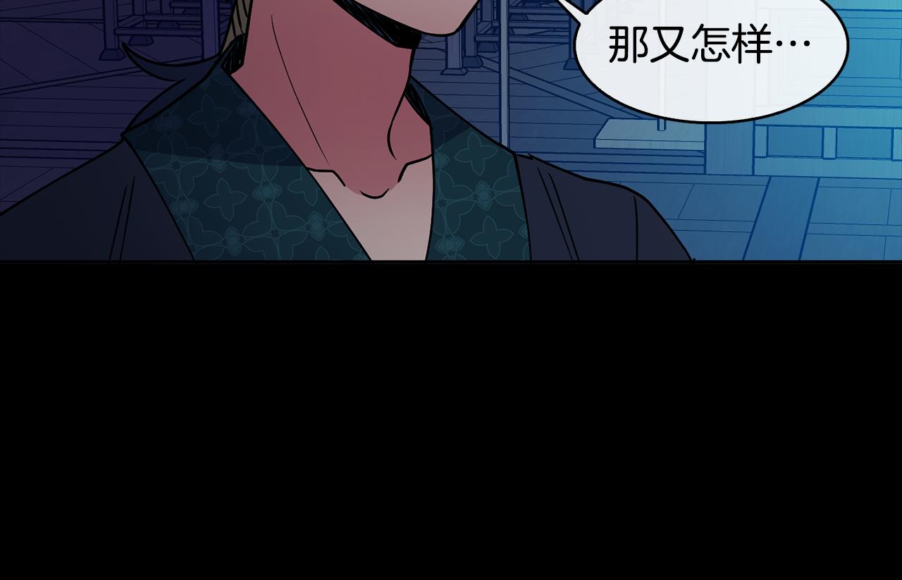 第34话 识破把戏85