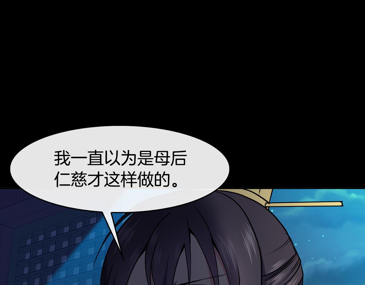 第34话 识破把戏86