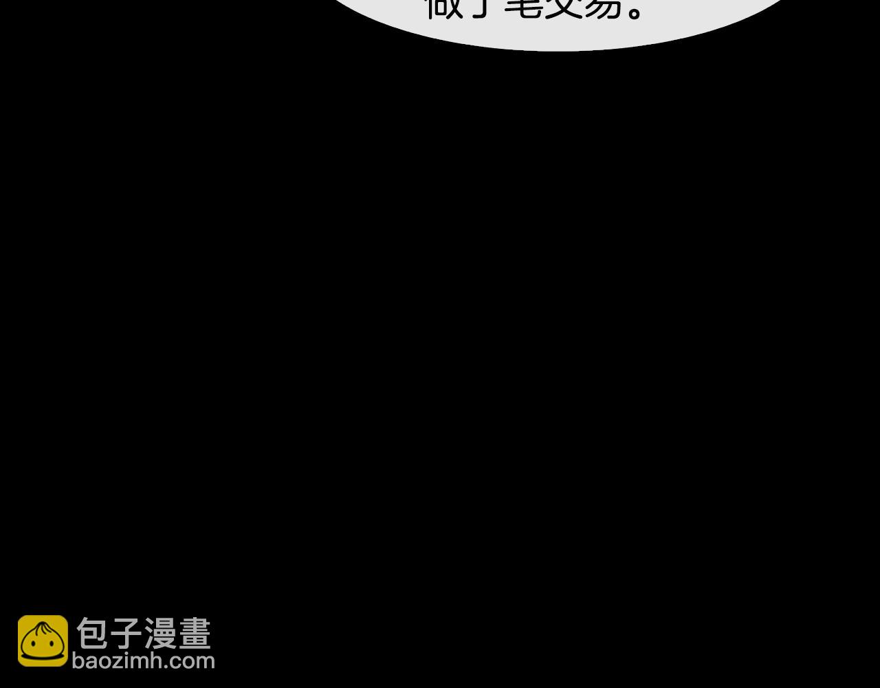 第34话 识破把戏88