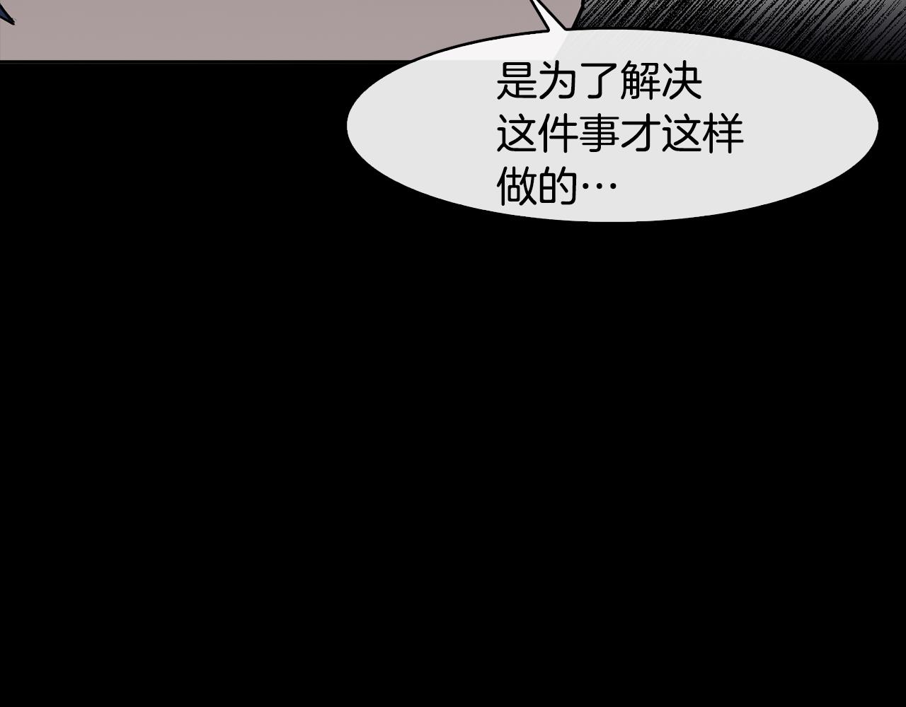 第34话 识破把戏90