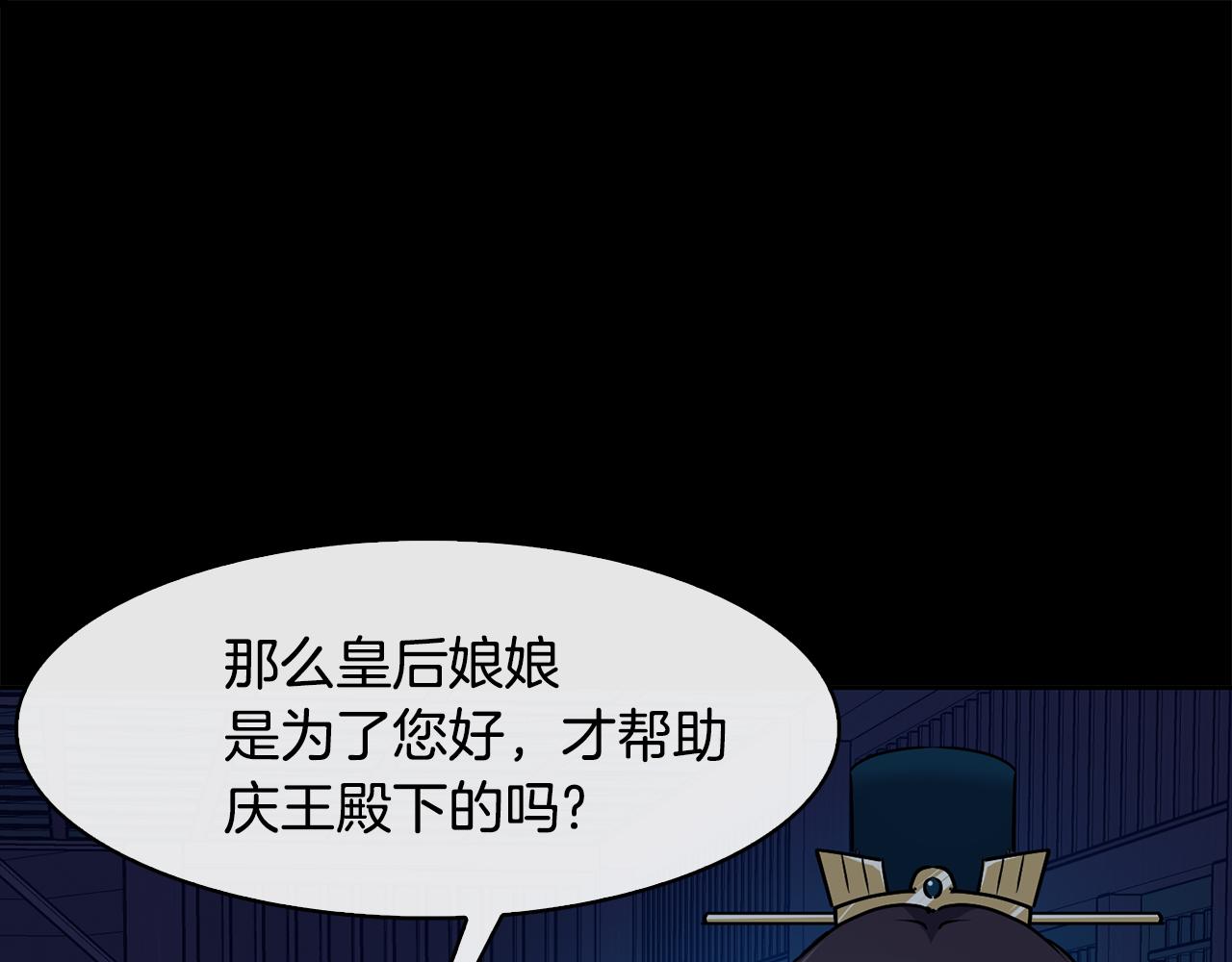 第34话 识破把戏97