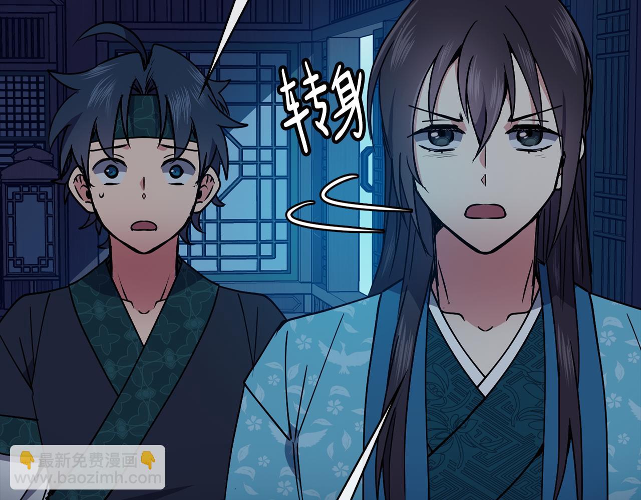 第34话 识破把戏98