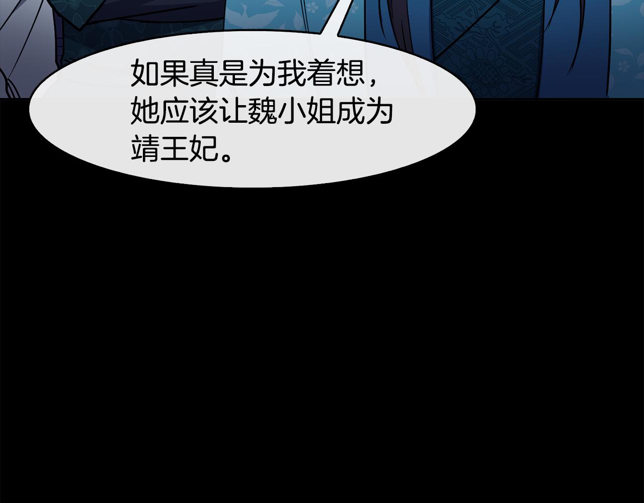 第34话 识破把戏99