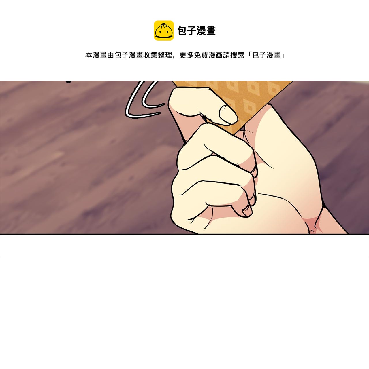 第36话 来信101