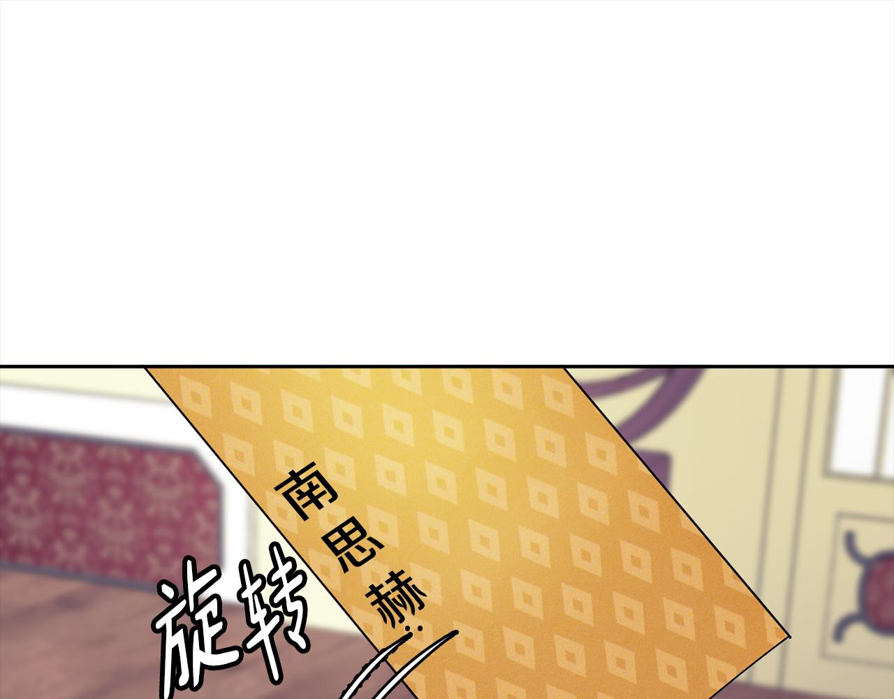 第36话 来信104