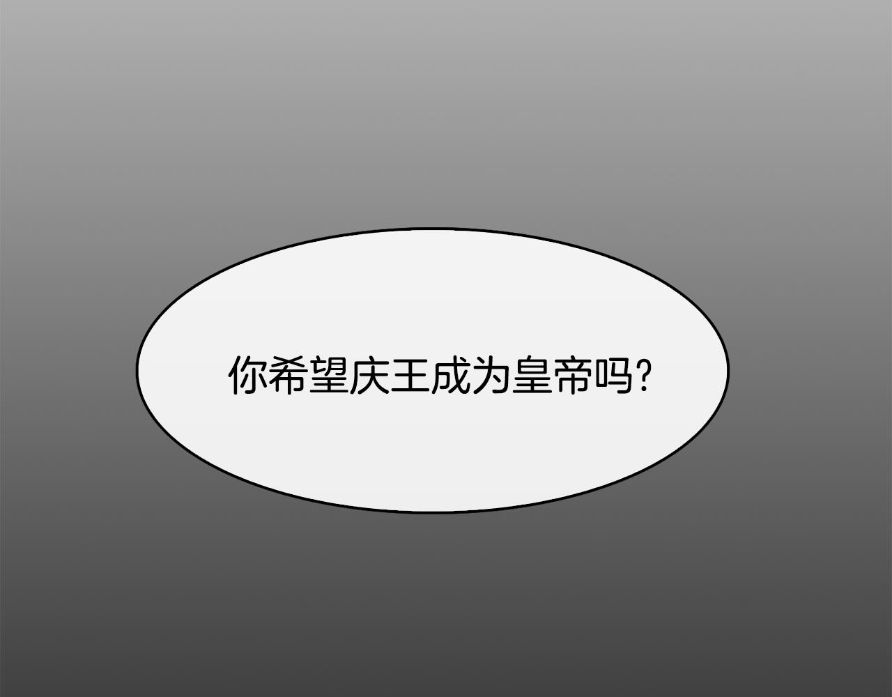 第36话 来信109