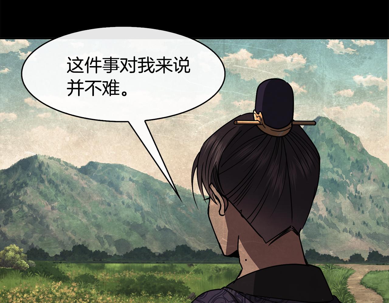 第36话 来信111
