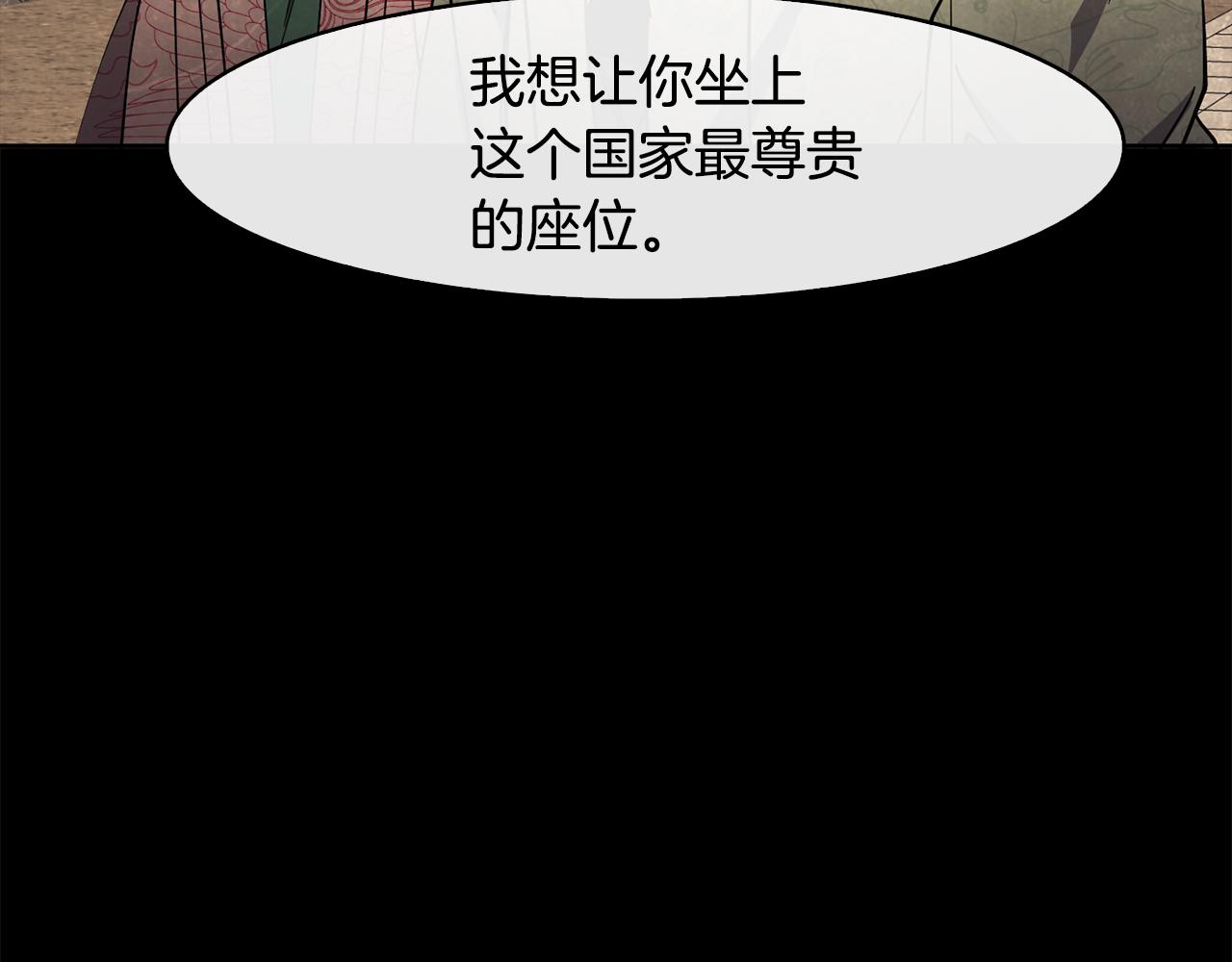 第36话 来信115