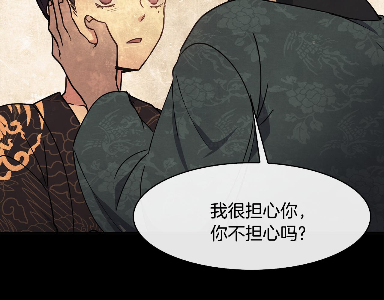 第36话 来信118