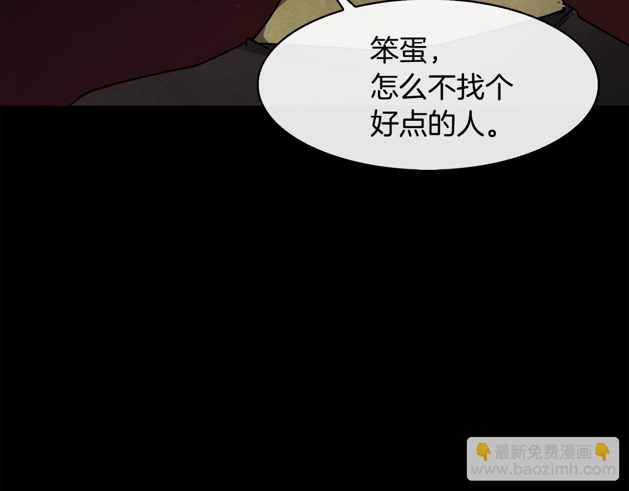 第36话 来信121