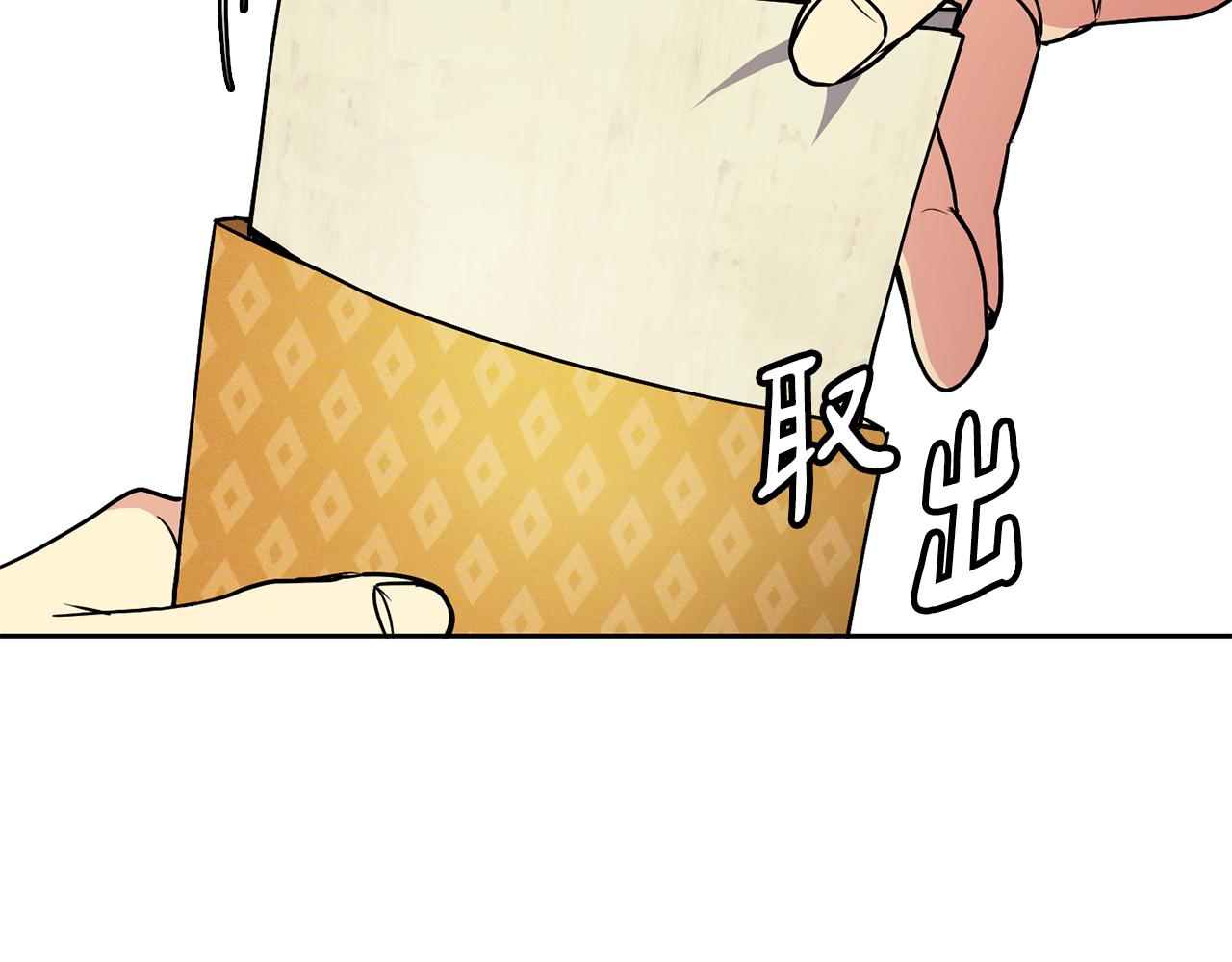 第36话 来信129