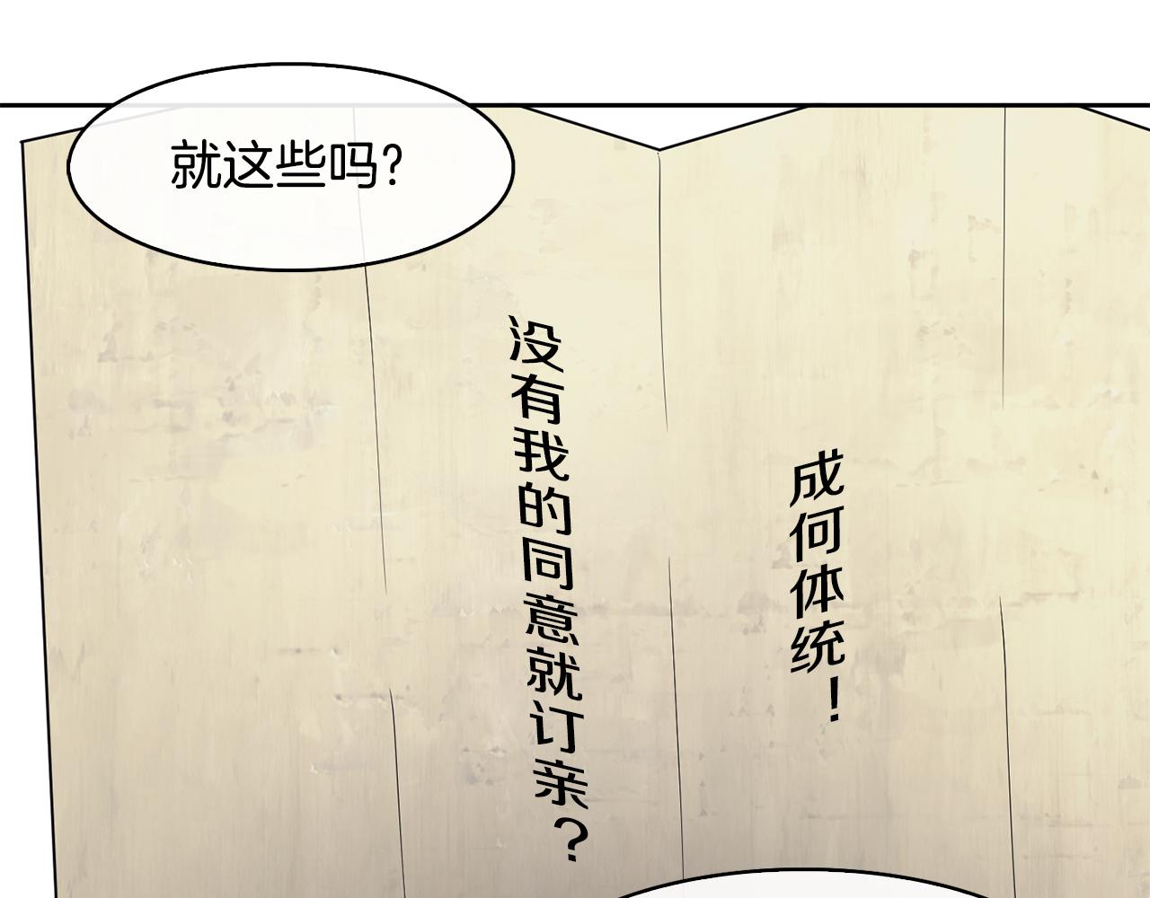 第36话 来信133