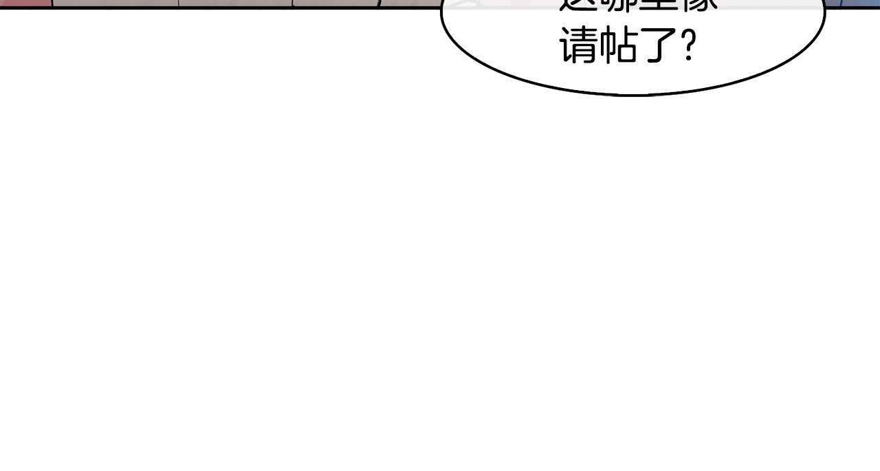 第36话 来信136