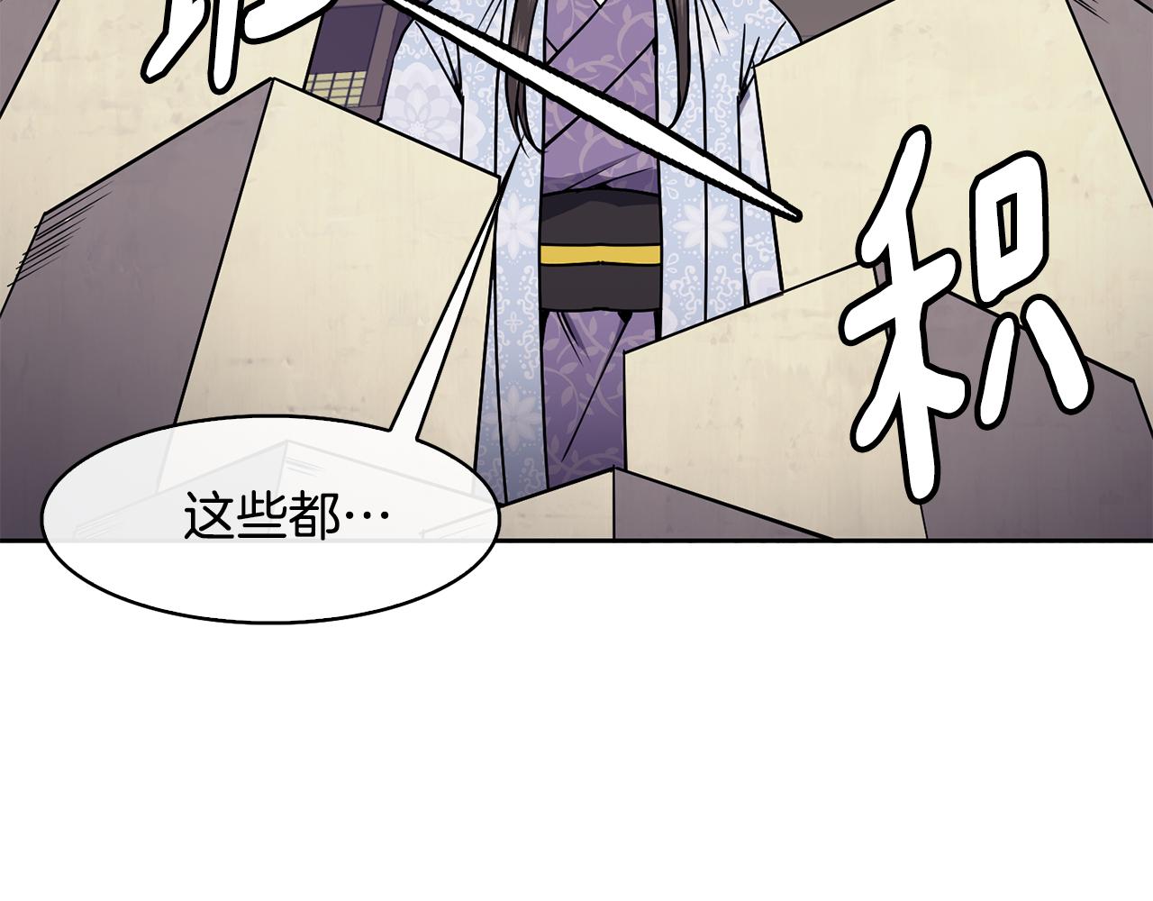 第36话 来信14