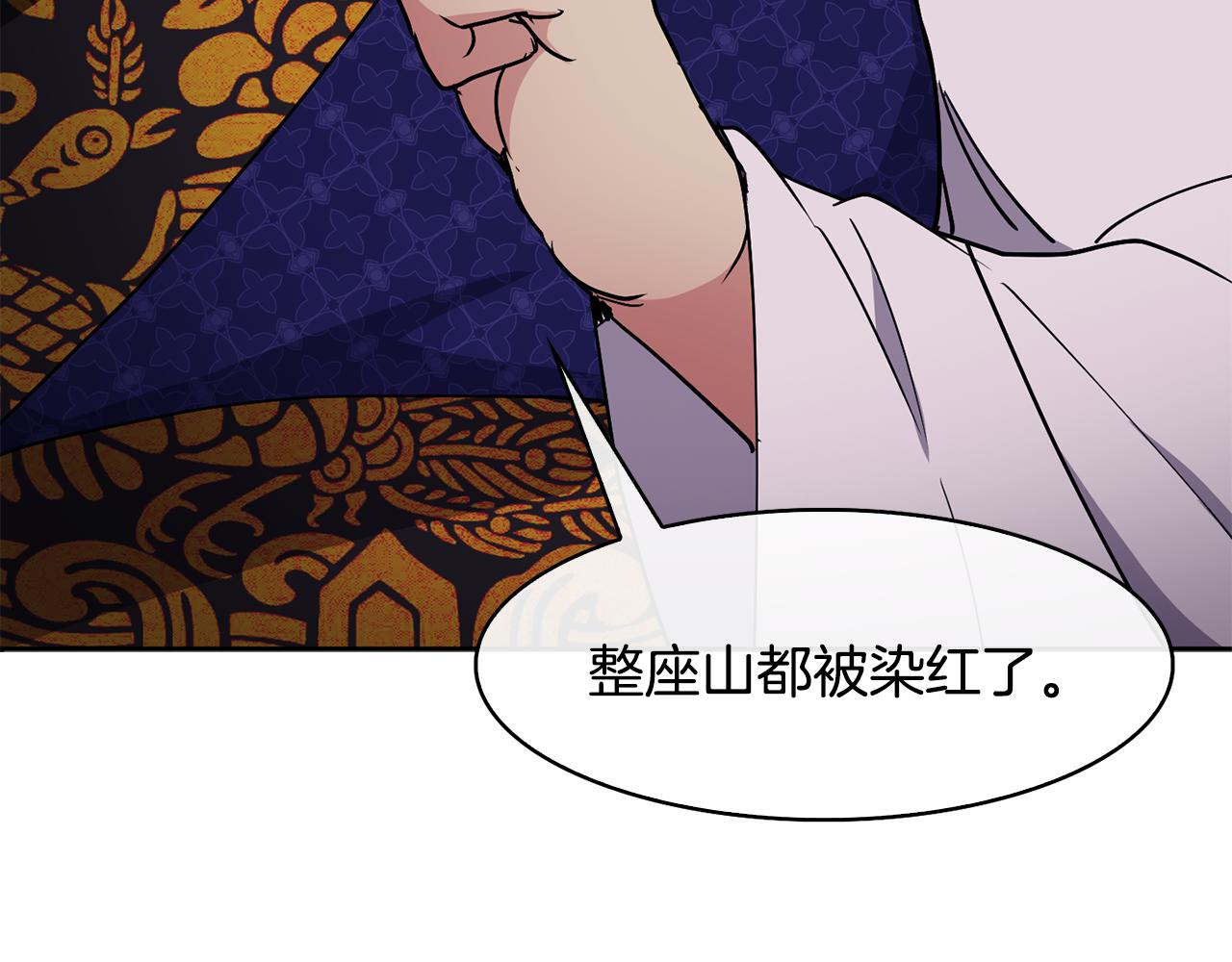 第36话 来信152