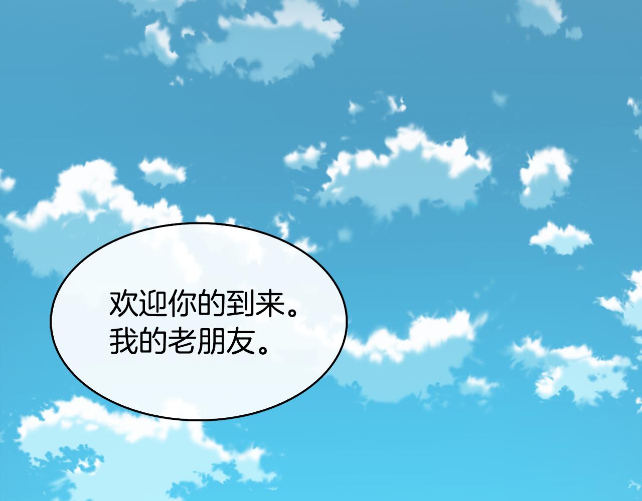 第36话 来信154