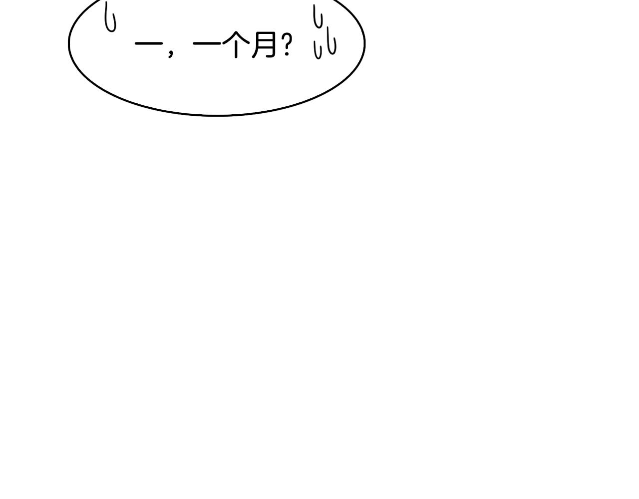 第36话 来信17