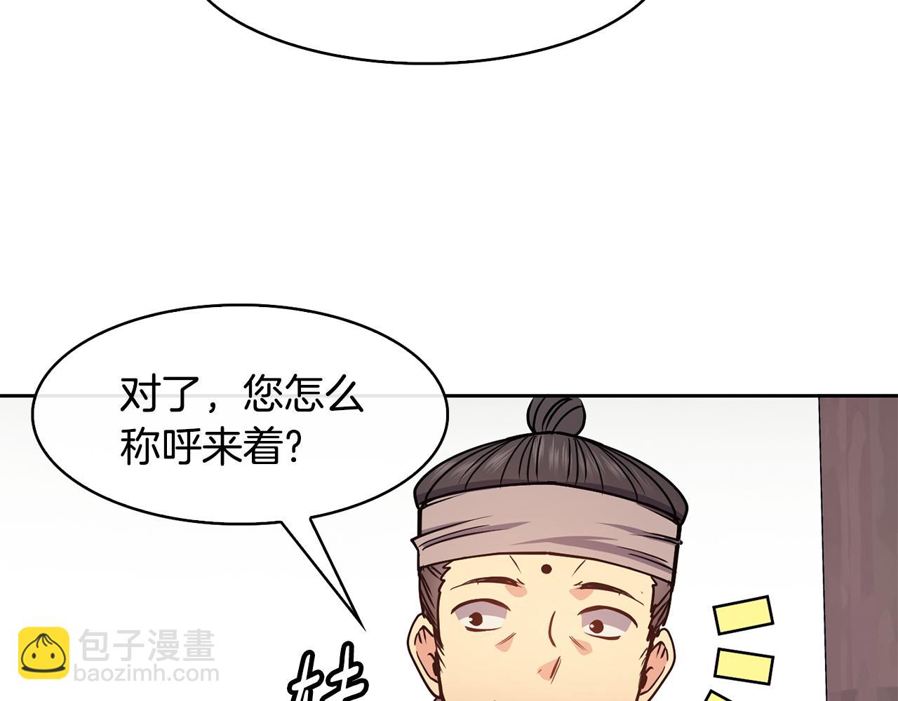 第36话 来信22