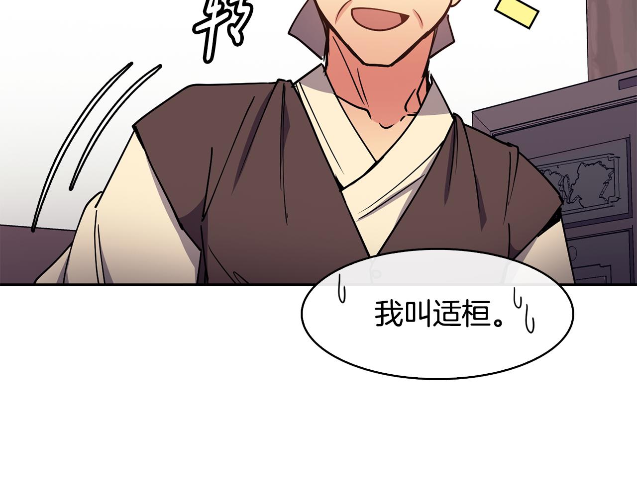 第36话 来信23